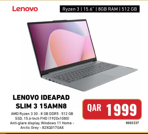 available at Digital Zone Trading in Qatar - Al Shamal