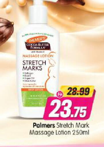available at Al Madina Hypermarket in UAE - Abu Dhabi
