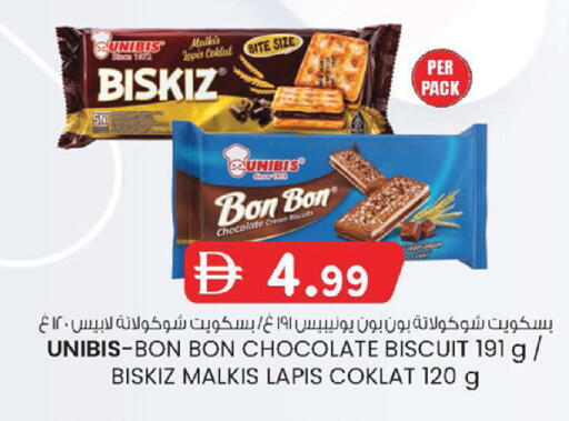 available at K M Trading  in UAE - Abu Dhabi