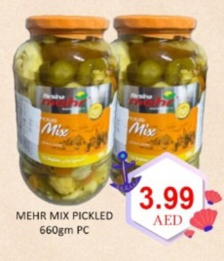 available at GREEN GIFT DEPARTMENT STORE in UAE - Abu Dhabi
