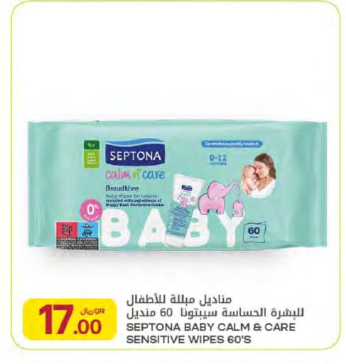 available at شركة الميرة للمواد الاستهلاكية in قطر - أم صلال