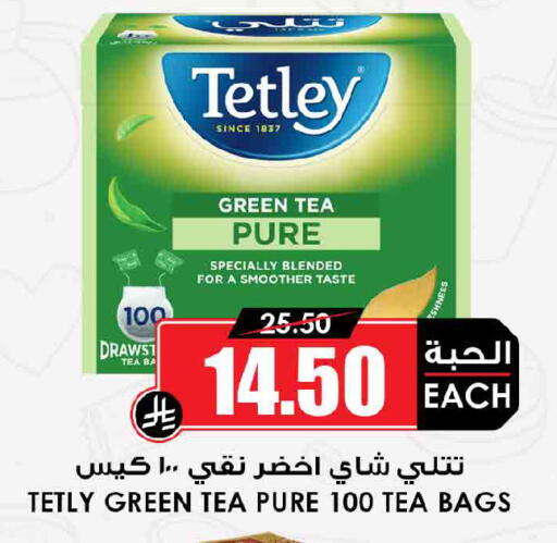 available at Prime Supermarket in KSA, Saudi Arabia, Saudi - Sakaka