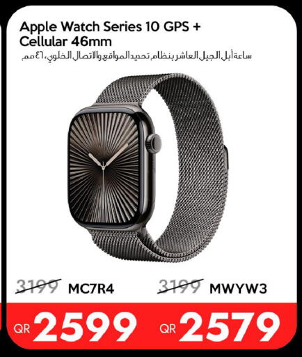 Apple available at آي كونكت in قطر - الوكرة