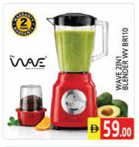 available at Pasons Hypermarket in UAE - Sharjah / Ajman