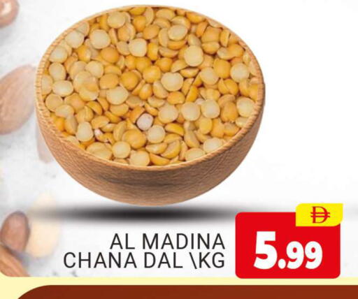 available at المدينة in الإمارات العربية المتحدة , الامارات - دبي