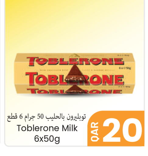 available at مجموعة ريجنسي in قطر - الشحانية