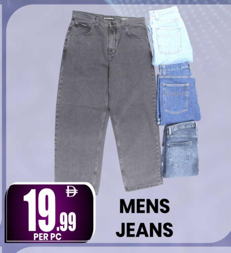 available at مركز الخصومات سنترو in الإمارات العربية المتحدة , الامارات - الشارقة / عجمان