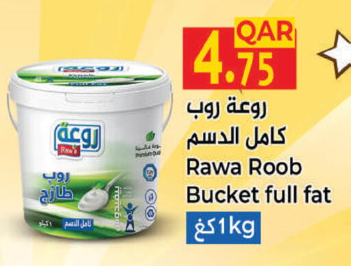 available at Regency Group in Qatar - Al Daayen