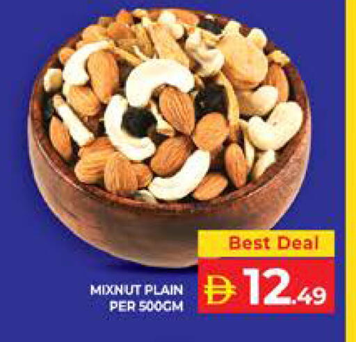 available at الامارات السبع سوبر ماركت in الإمارات العربية المتحدة , الامارات - أبو ظبي