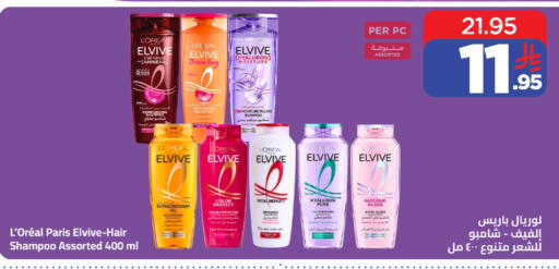 available at Wahj Mart in KSA, Saudi Arabia, Saudi - Jeddah