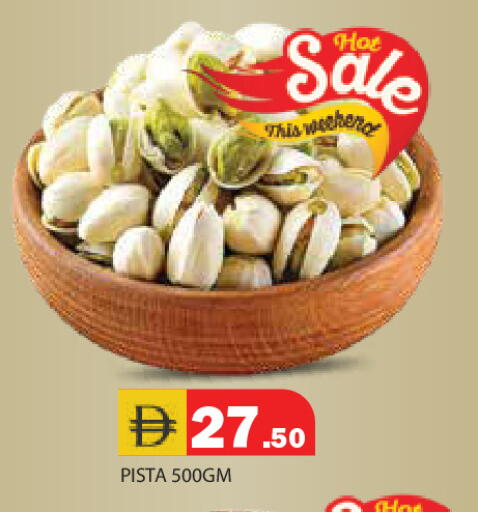 available at سنابل بني ياس in الإمارات العربية المتحدة , الامارات - رَأْس ٱلْخَيْمَة