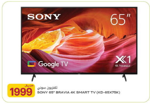 available at شركة الميرة للمواد الاستهلاكية in قطر - أم صلال