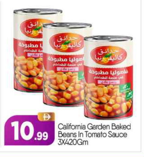 Tomato available at BIGmart in UAE - Abu Dhabi