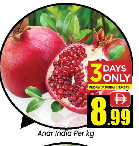 from India available at نيومارت هايبرماركت in الإمارات العربية المتحدة , الامارات - الشارقة / عجمان