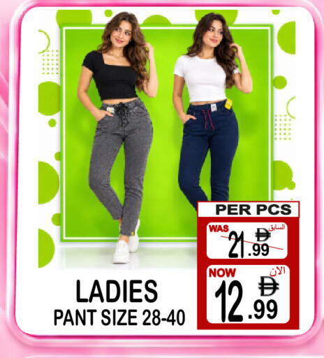 available at جفت بوينت in الإمارات العربية المتحدة , الامارات - دبي