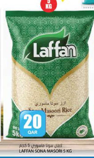 available at Grand Hypermarket in Qatar - Al-Shahaniya