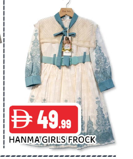 available at Ain Al Madina Hypermarket in UAE - Sharjah / Ajman