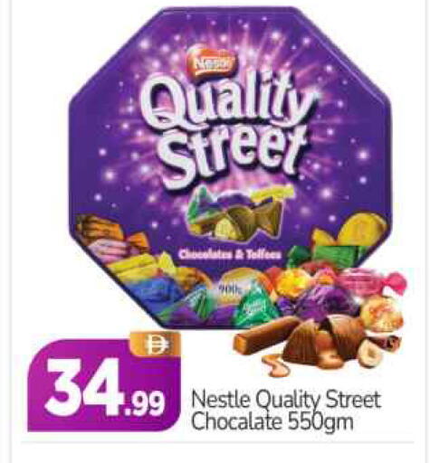 available at BIGmart in UAE - Abu Dhabi