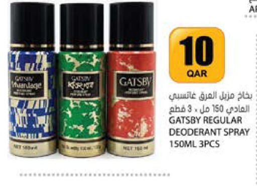 available at Grand Hypermarket in Qatar - Al-Shahaniya