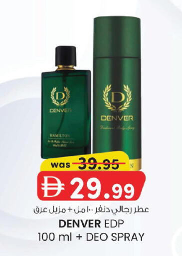 available at ك. إم. هايبرماركت in الإمارات العربية المتحدة , الامارات - أبو ظبي