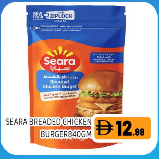 available at Ain Al Madina Hypermarket in UAE - Sharjah / Ajman