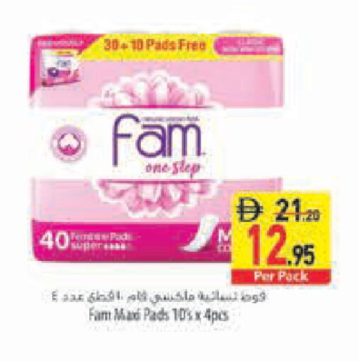 available at السفير ماركت in الإمارات العربية المتحدة , الامارات - رَأْس ٱلْخَيْمَة