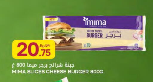 available at شركة الميرة للمواد الاستهلاكية in قطر - أم صلال