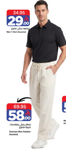 available at Wahj Mart in KSA, Saudi Arabia, Saudi - Jeddah