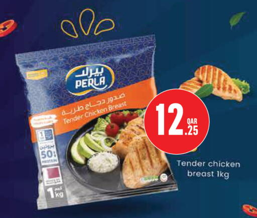 available at مونوبريكس in قطر - الدوحة