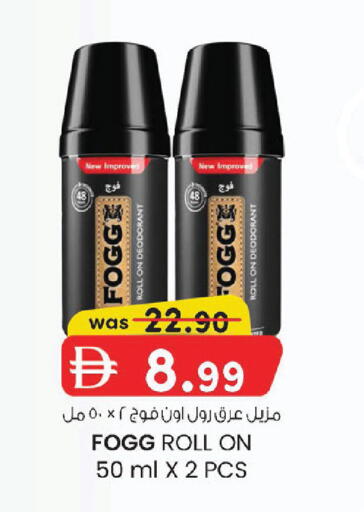 available at K M Trading  in UAE - Abu Dhabi