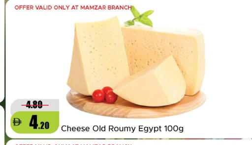 available at الأسواق هايبرماركت in الإمارات العربية المتحدة , الامارات - دبي