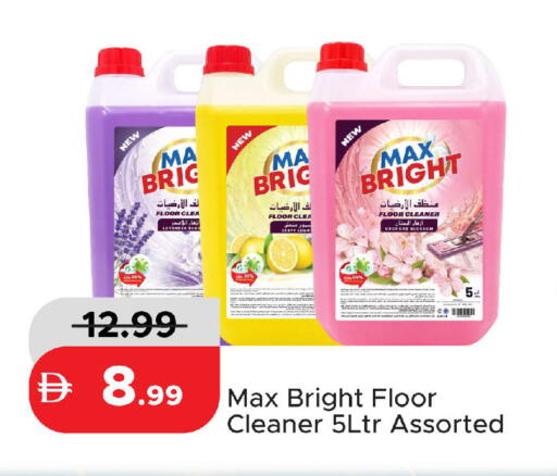 available at Al Aswaq Hypermarket in UAE - Ras al Khaimah