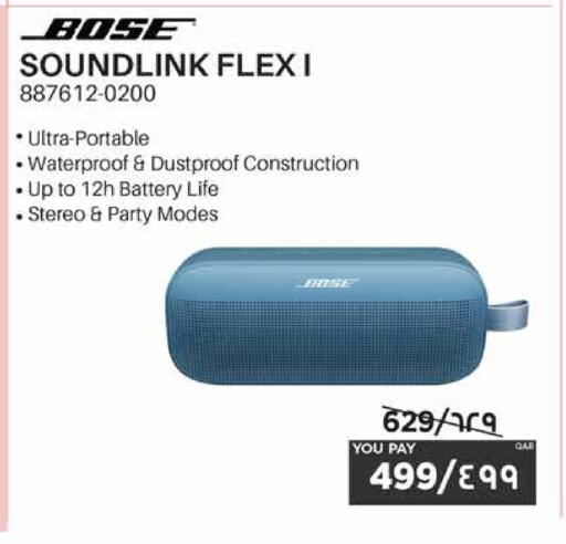 available at إماكس in قطر - الخور