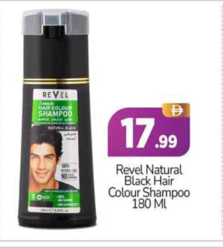 available at BIGmart in UAE - Abu Dhabi