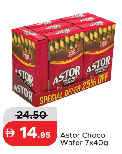 available at Al Aswaq Hypermarket in UAE - Ras al Khaimah