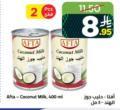 Coconut available at Wahj Mart in KSA, Saudi Arabia, Saudi - Jeddah