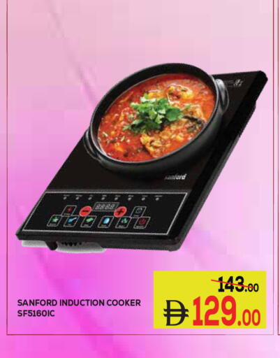 available at Kerala Hypermarket in UAE - Ras al Khaimah