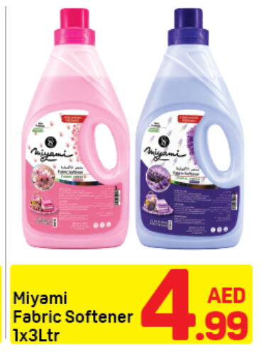 available at دي تو دي in الإمارات العربية المتحدة , الامارات - دبي