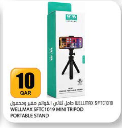 available at Grand Hypermarket in Qatar - Al-Shahaniya