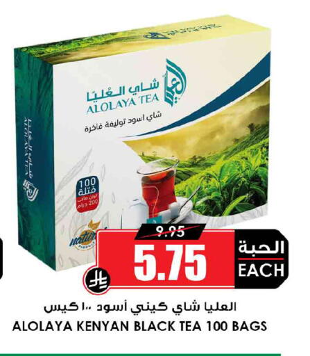 available at أسواق النخبة in مملكة العربية السعودية, السعودية, سعودية - الخبر‎