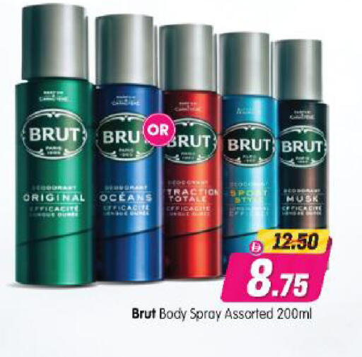 available at Al Madina Hypermarket in UAE - Abu Dhabi