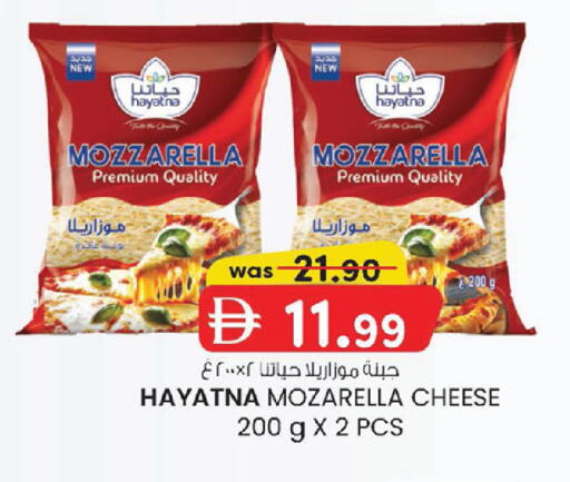 available at صفا اكسبريس سوبرماركت in الإمارات العربية المتحدة , الامارات - أبو ظبي