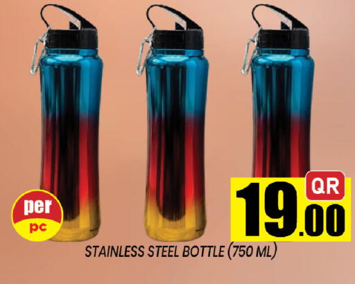 available at شوب اند سمايل هايبرماركت in قطر - الريان