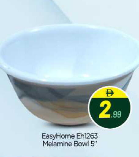 available at بيج مارت in الإمارات العربية المتحدة , الامارات - أبو ظبي