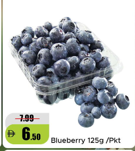 Blueberry BlueBerry available at Al Aswaq Hypermarket in UAE - Ras al Khaimah