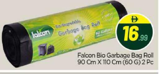 available at BIGmart in UAE - Abu Dhabi
