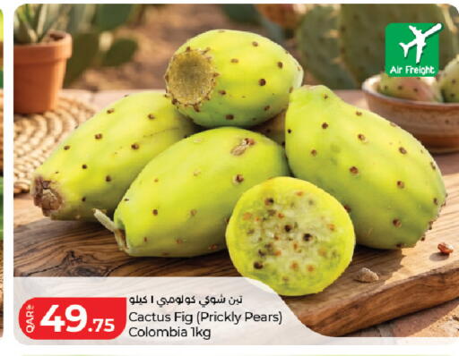 Fig from Colombia available at LuLu Hypermarket in Qatar - Al Rayyan