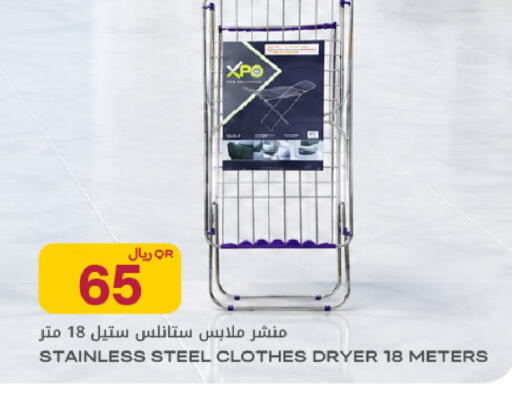 available at شركة الميرة للمواد الاستهلاكية in قطر - أم صلال