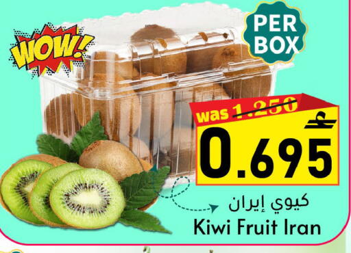 Kiwi from Iran available at مركز المزن للتسوق in عُمان - مسقط‎