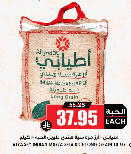 available at أسواق النخبة in مملكة العربية السعودية, السعودية, سعودية - جدة